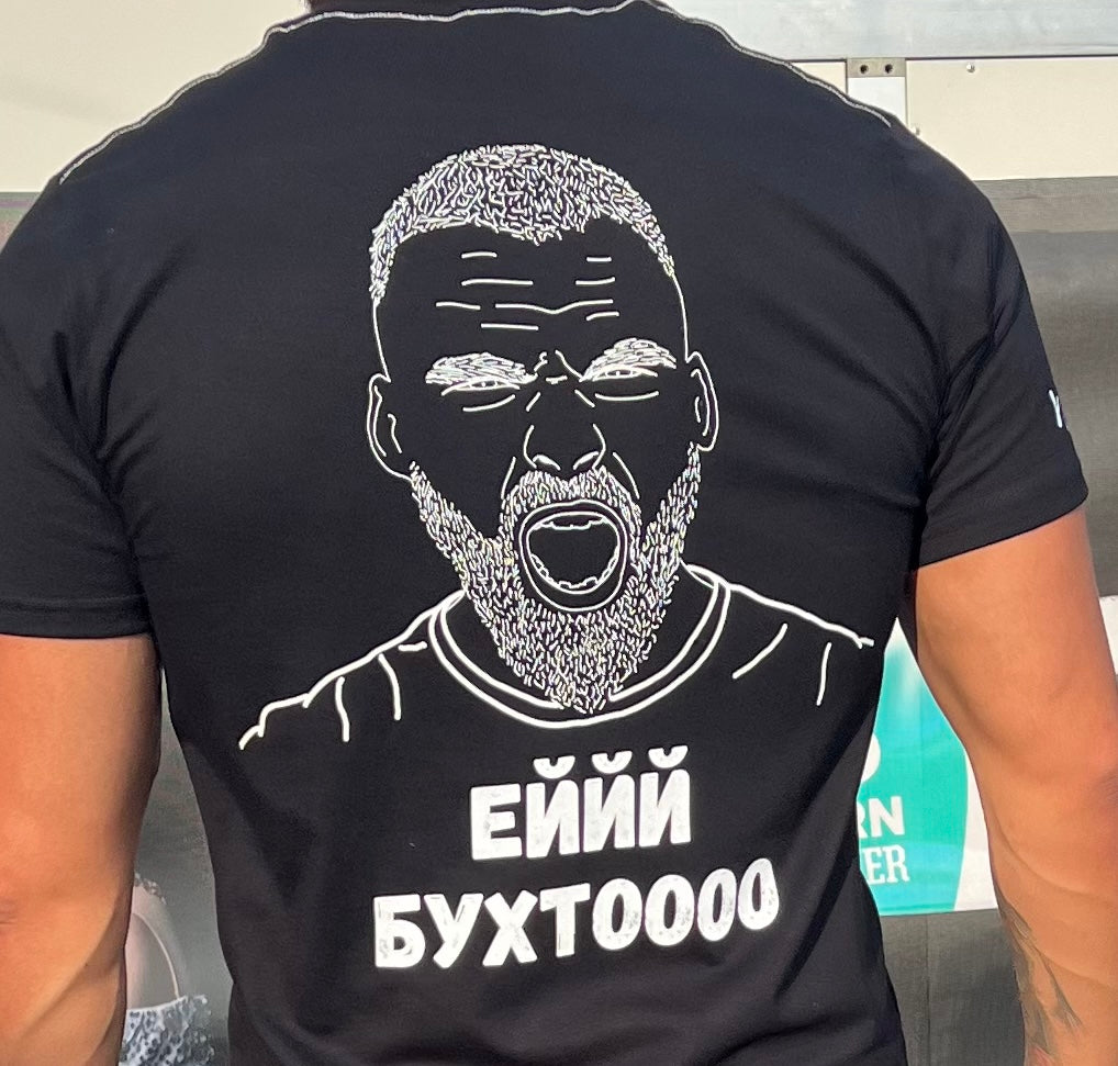 Тениска Ей Бухтоо Мъжка